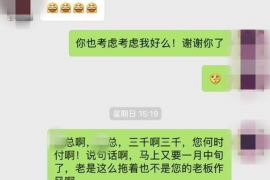 昌乐债务清欠服务